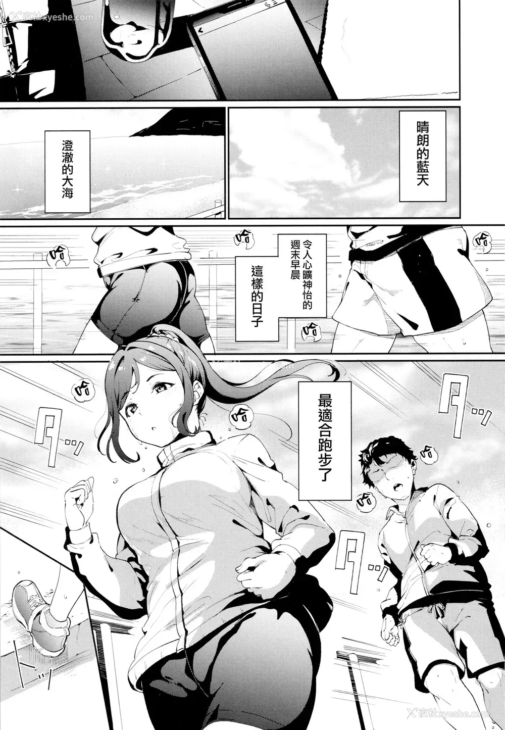 3P - 松浦の休日