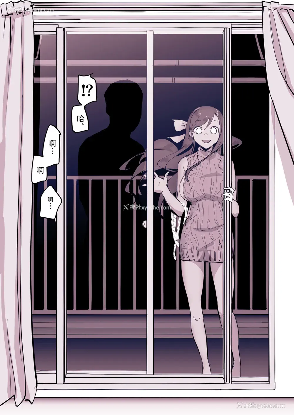 8P - 近所の女の子