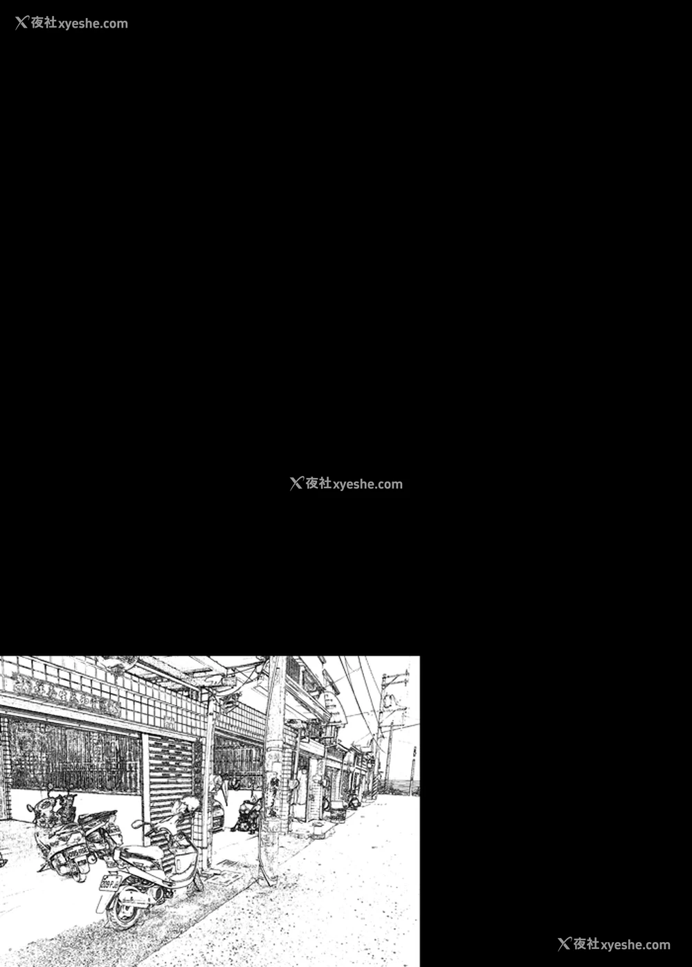 2P - [仴] 恶心色鬼！ [中国语]