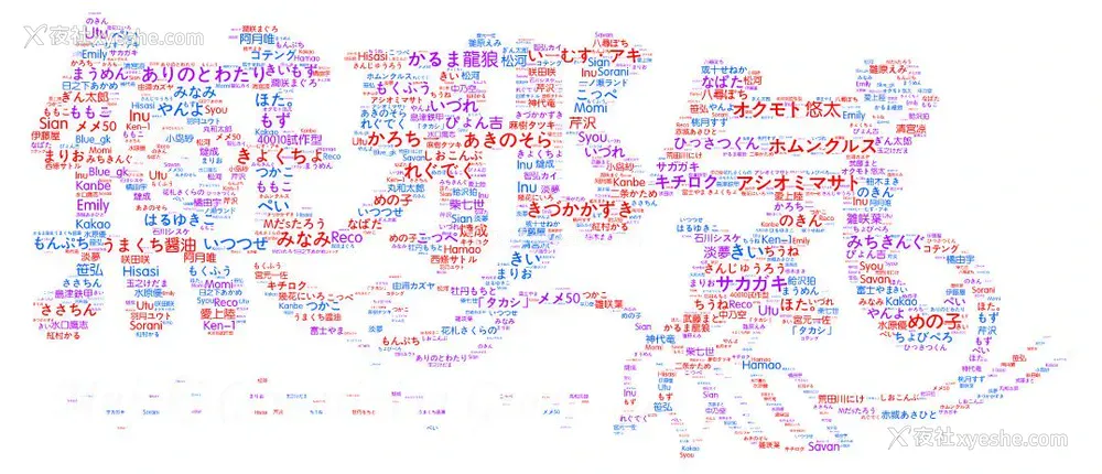 31P - 不机嫌な彼女