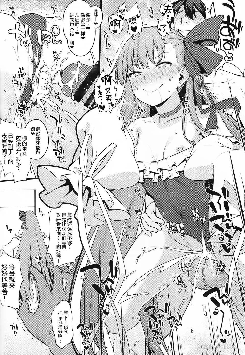 14P - (C97) [ばな奈工房 (青ばなな)] シコシコ搾精大好きドスケベサーヴァント种搾り性処理生活 (Fate/Grand Order) [中国翻訳]