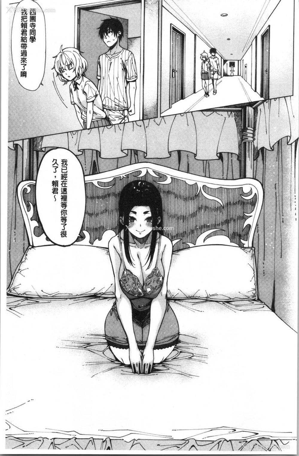 3P - 色色的教室