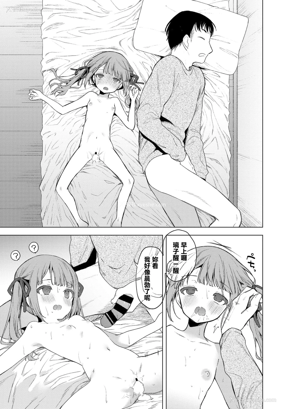 17P - もう帰りたくない