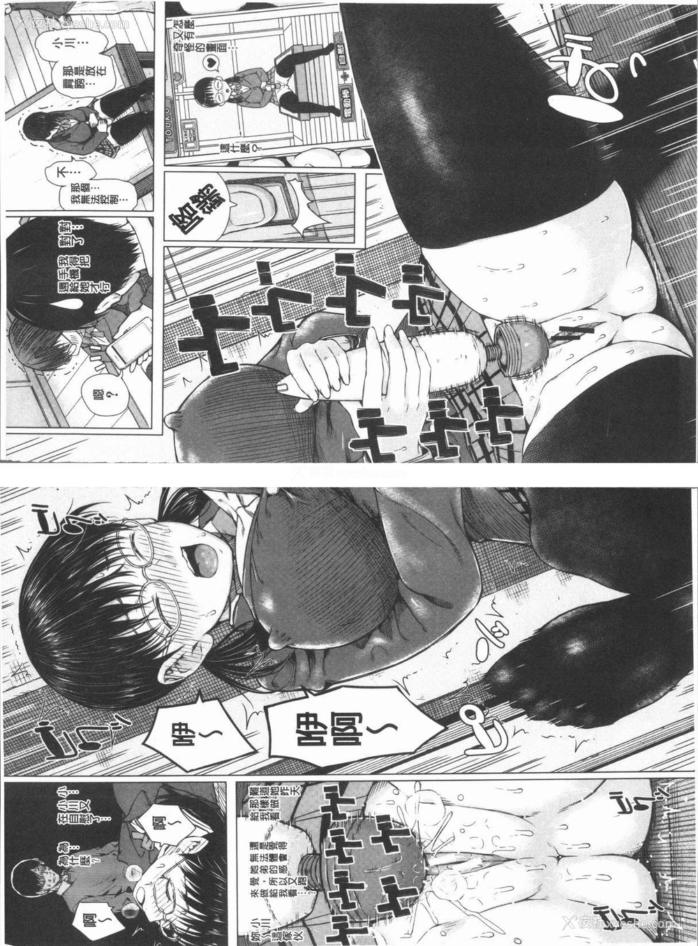 18P - 手机命令服从♥顺从的她