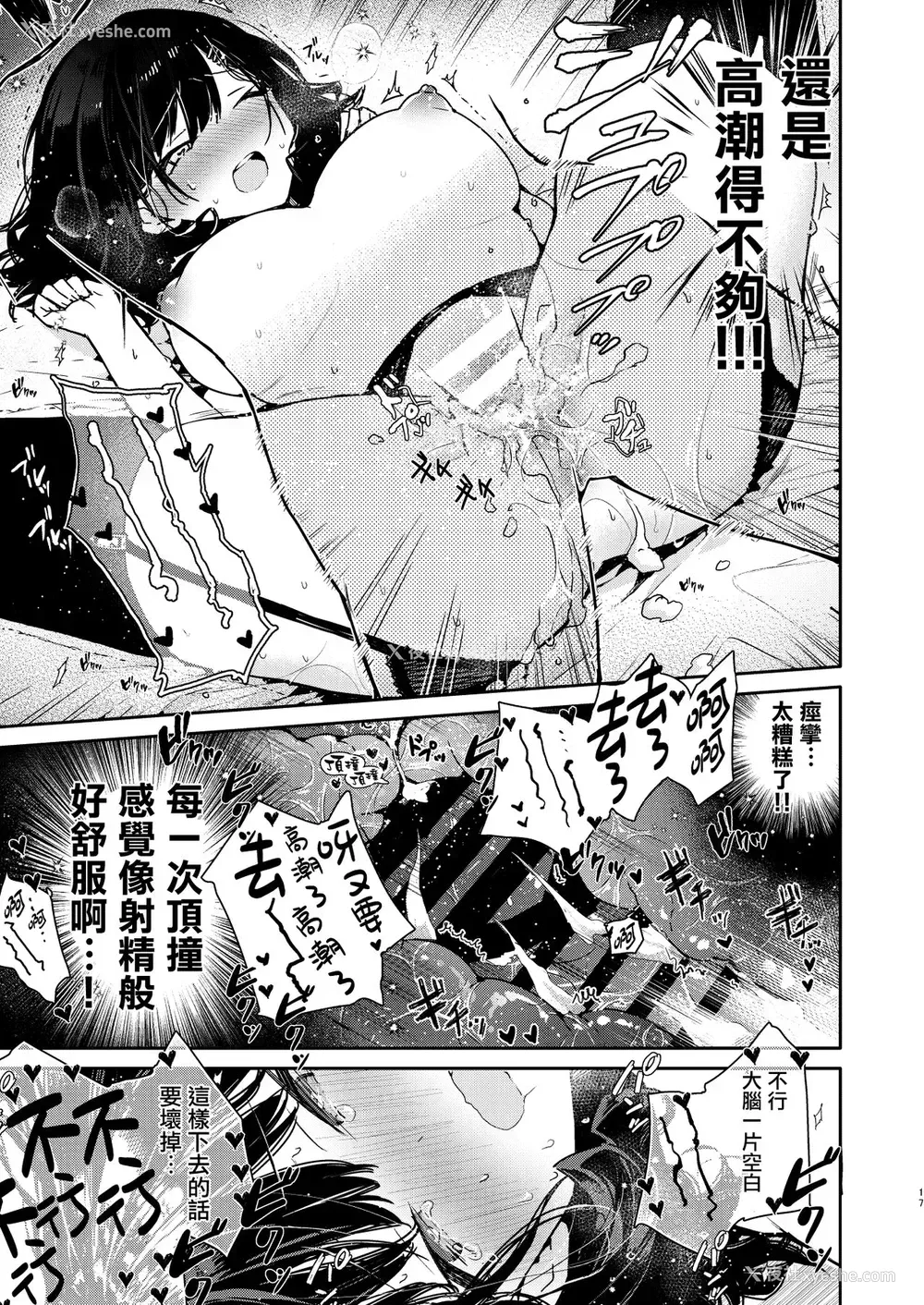 18P - 性欲强めな彼女と禁欲解禁连続射精えっち