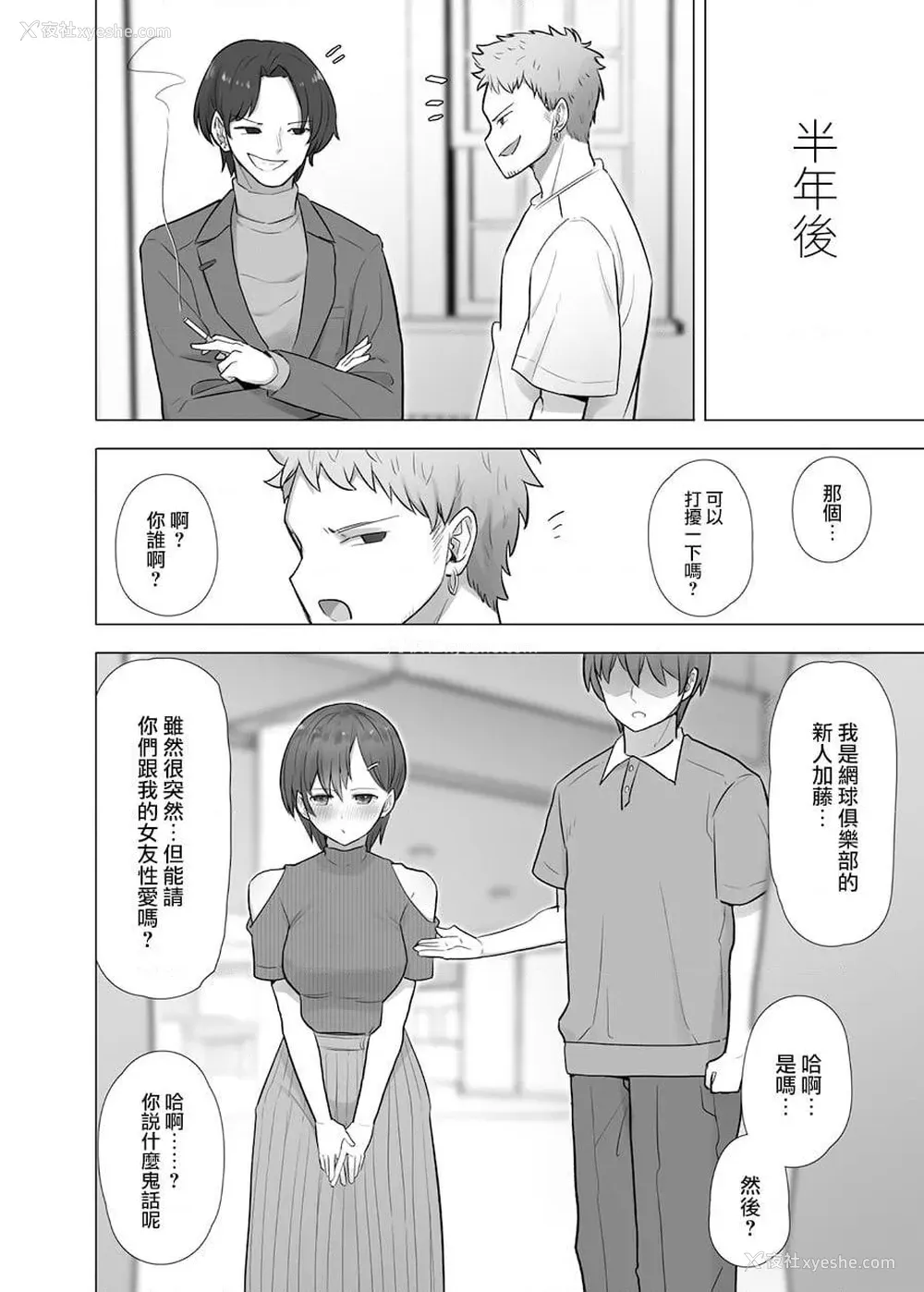 41P - 教室内只有我是理智的