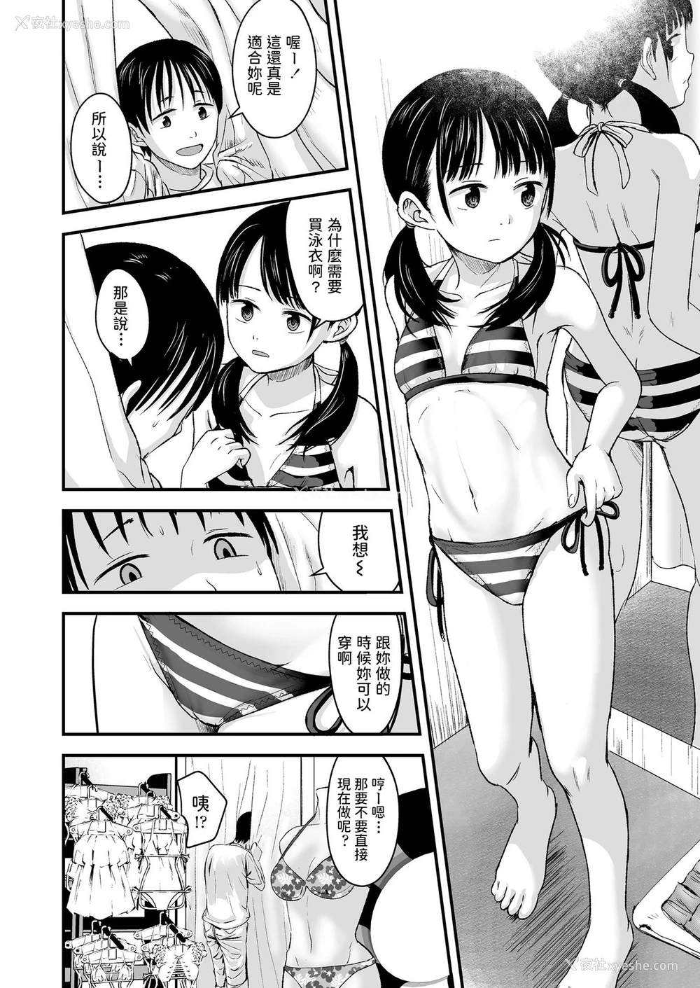 17P - お売りください!高く买います!