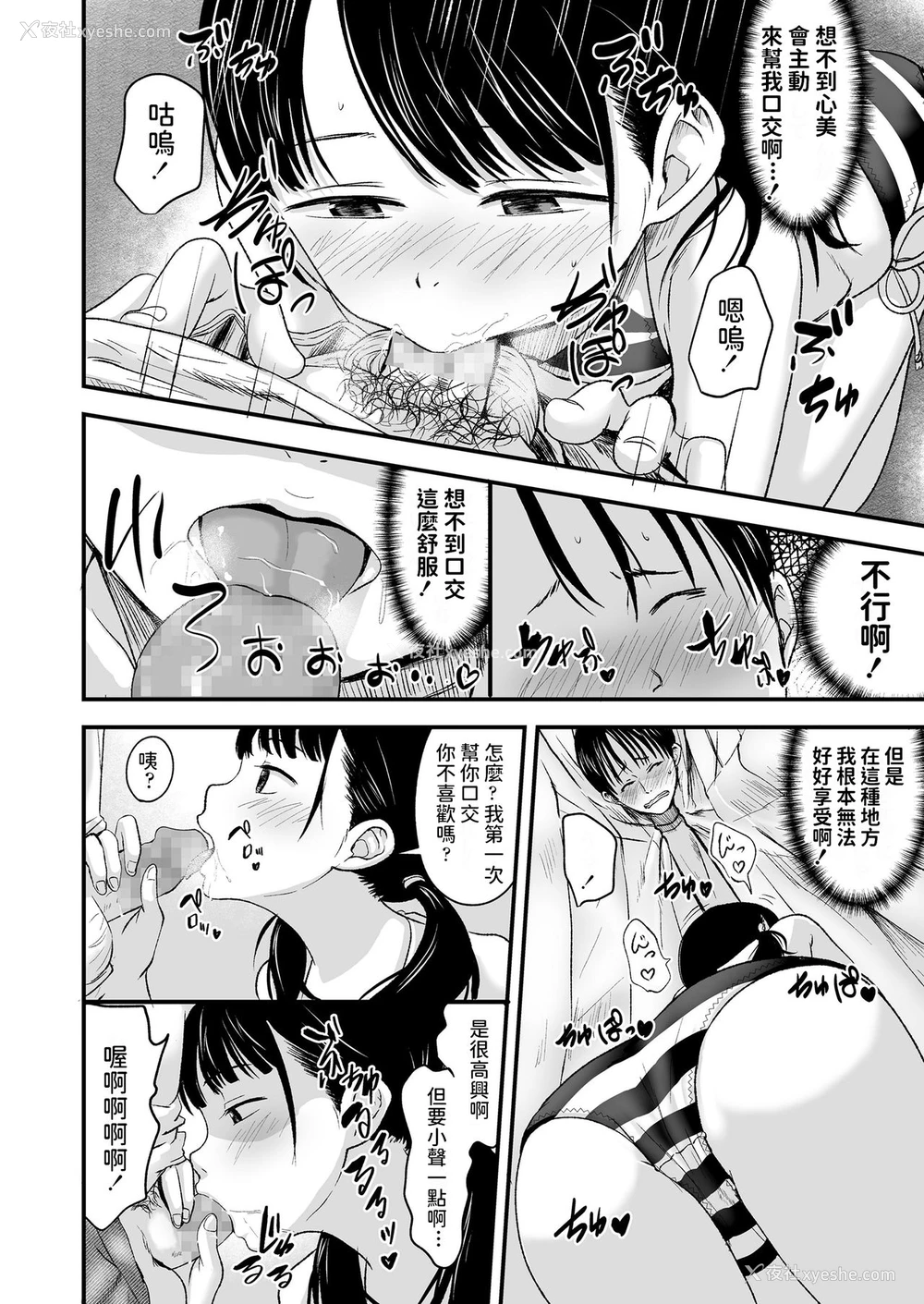 19P - お売りください!高く买います!