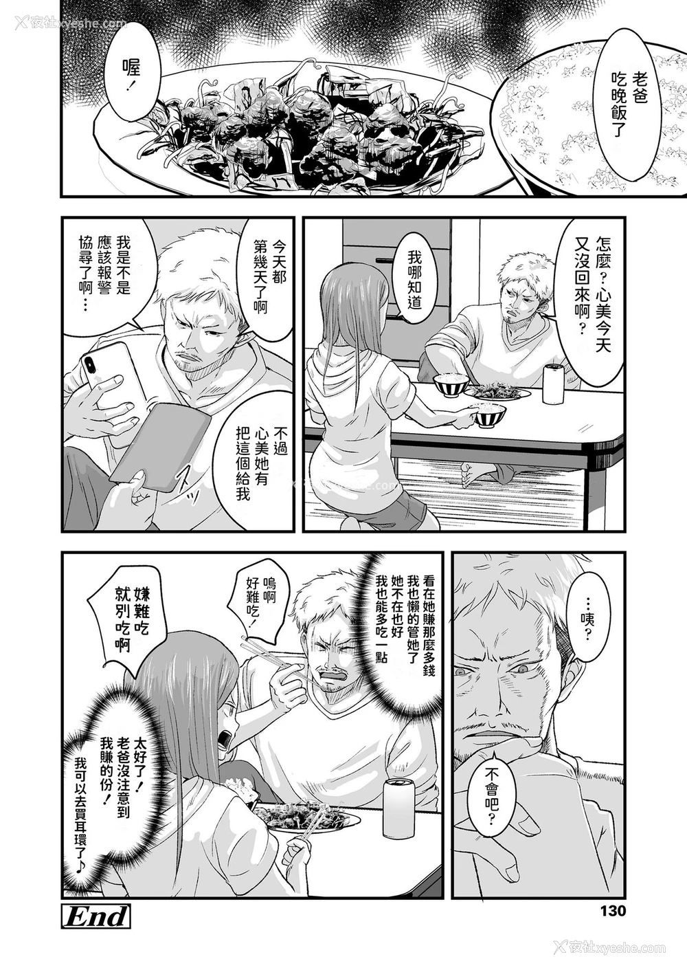 33P - お売りください!高く买います!
