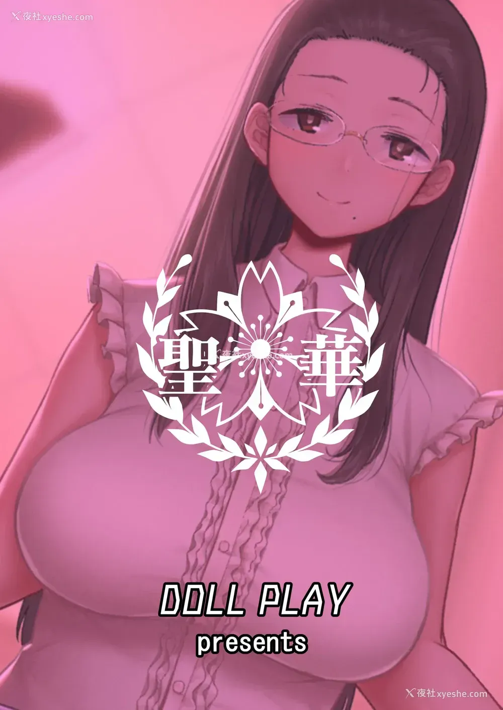 30P - 圣华女学院高等部公认竿おじさん