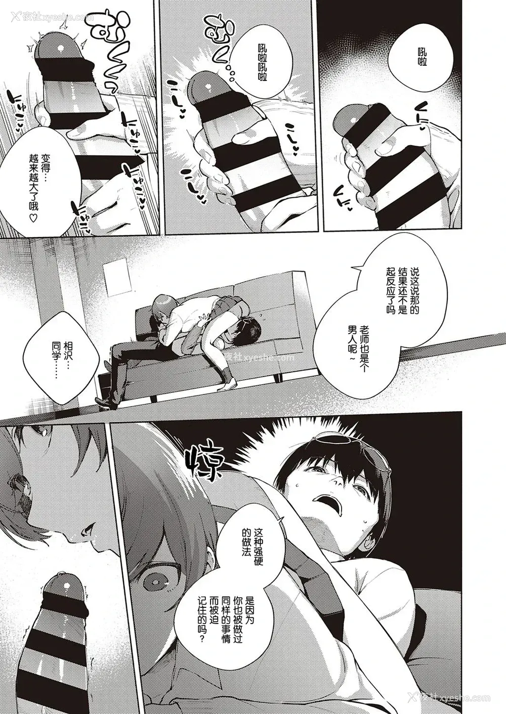 14P - 花が再び咲くころに