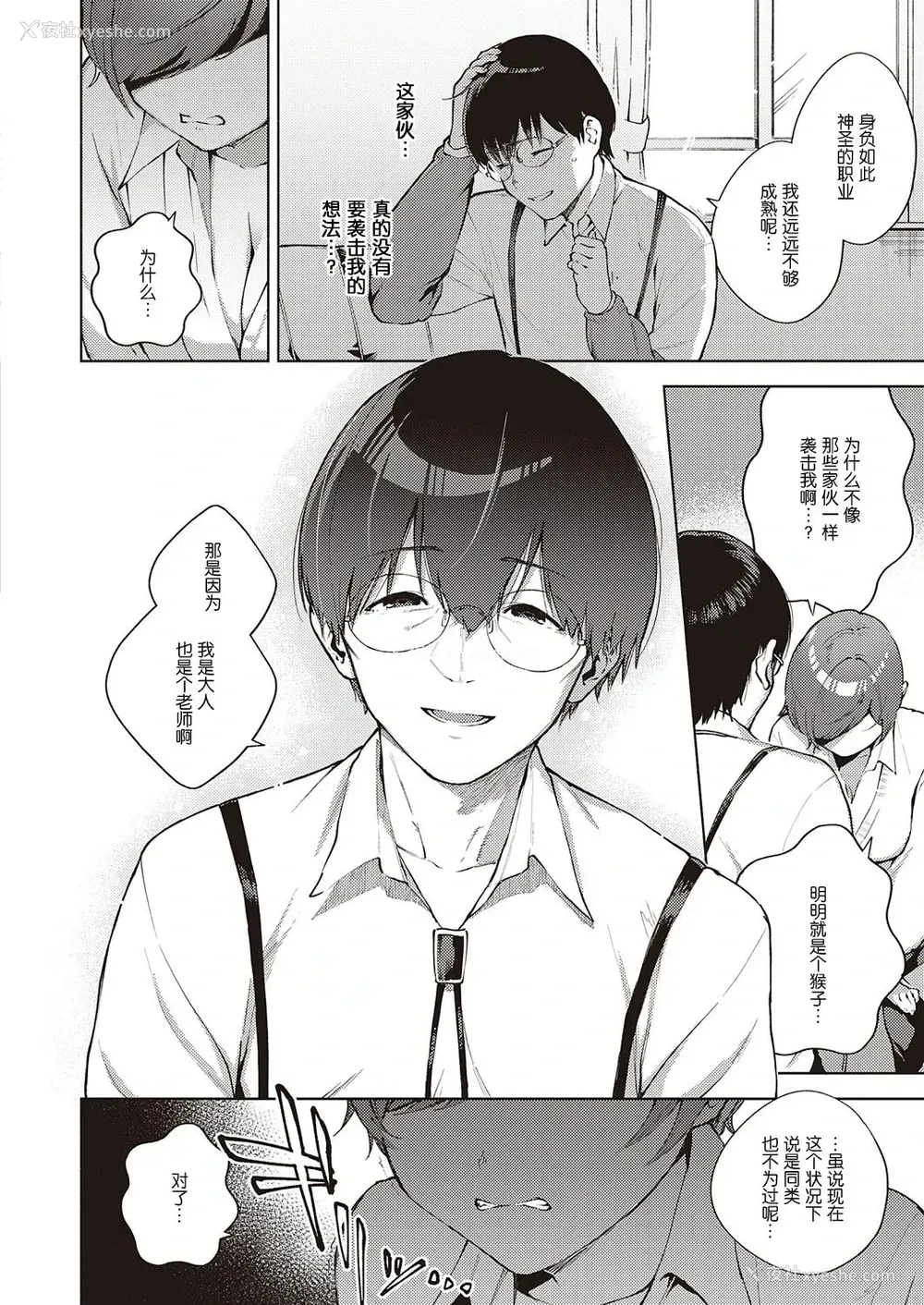 17P - 花が再び咲くころに