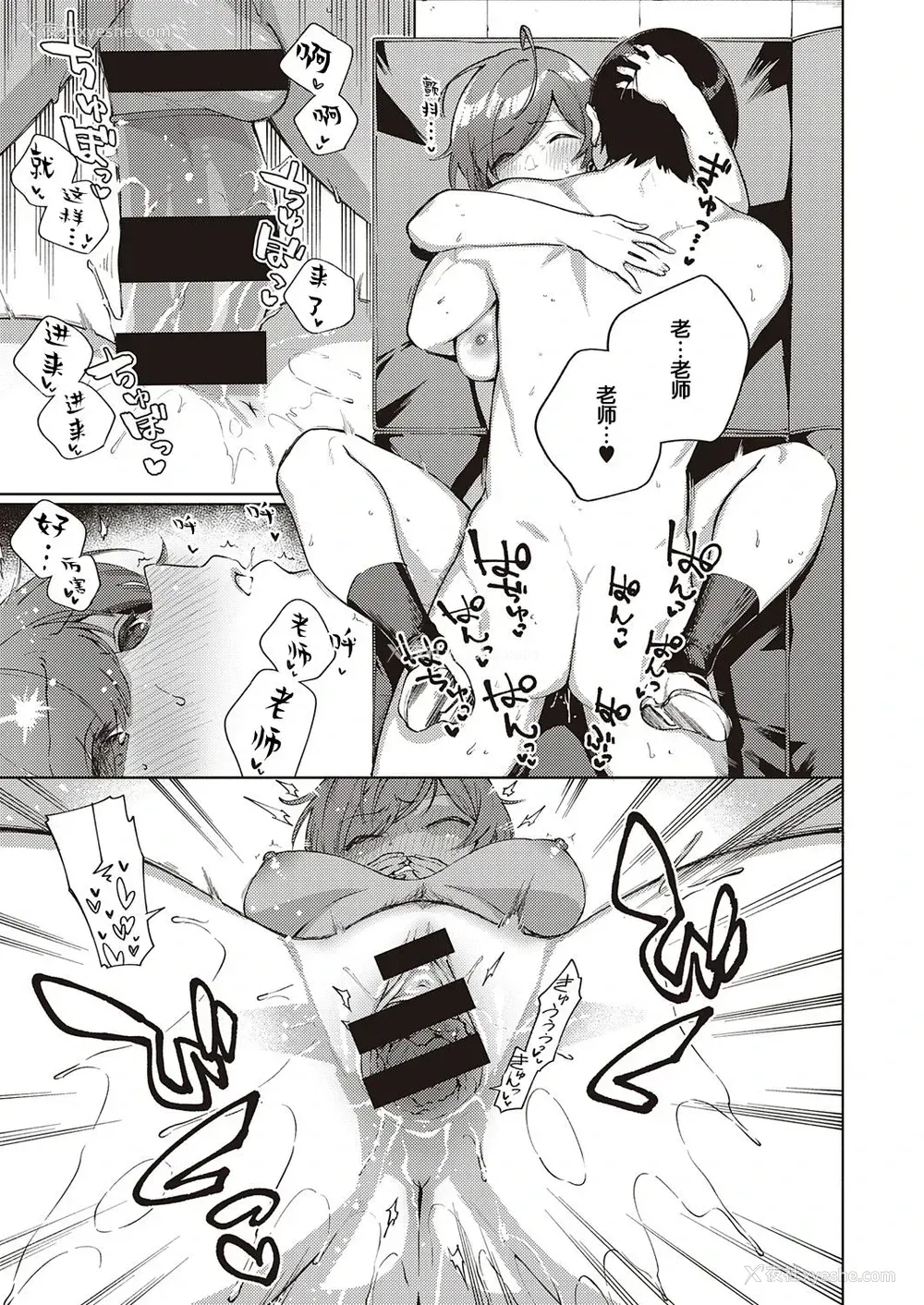 32P - 花が再び咲くころに