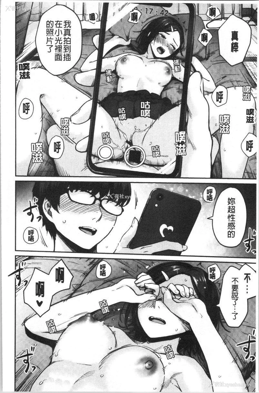 22P - 女孩们的校园SEX
