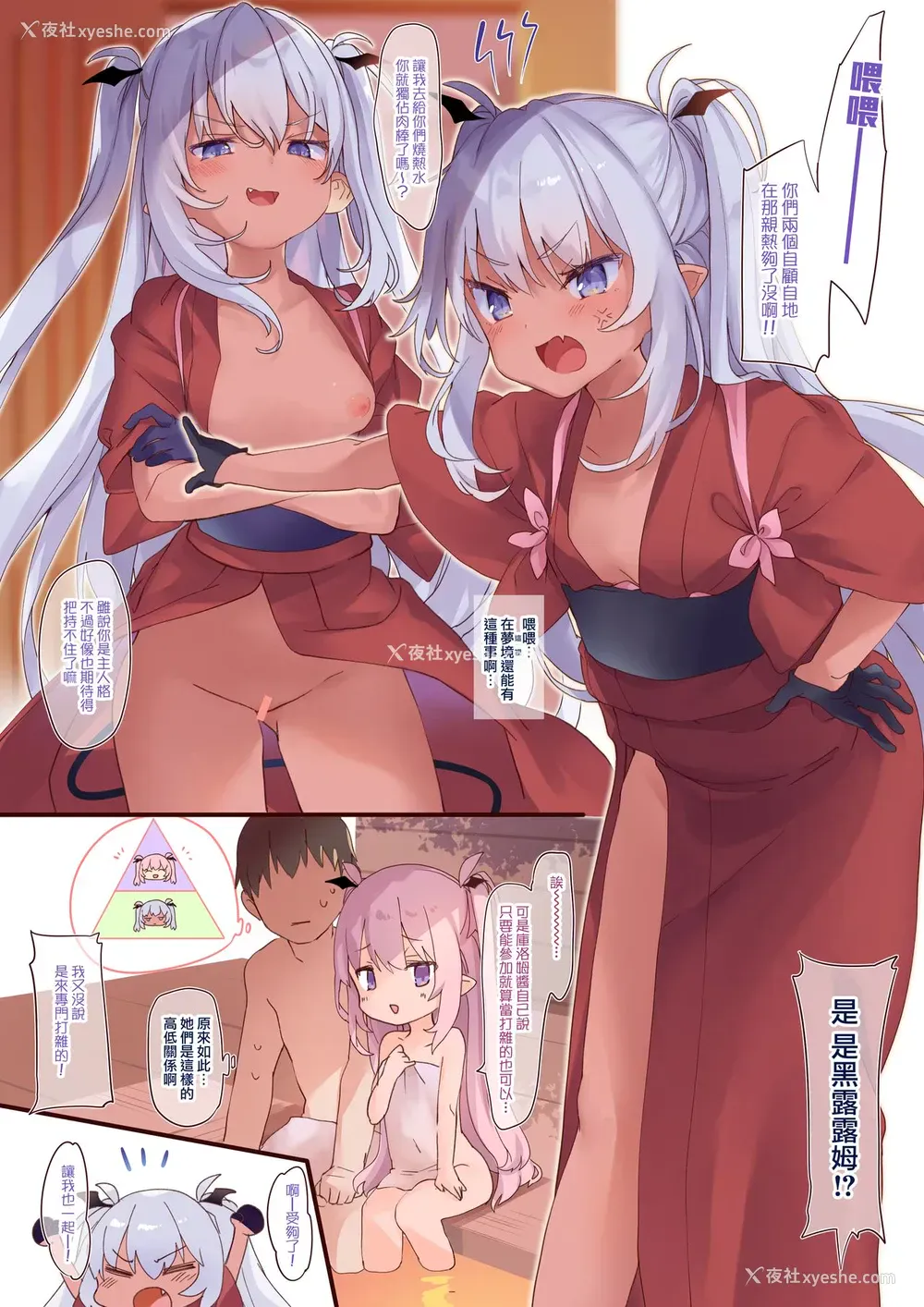 21P - りりすぱ