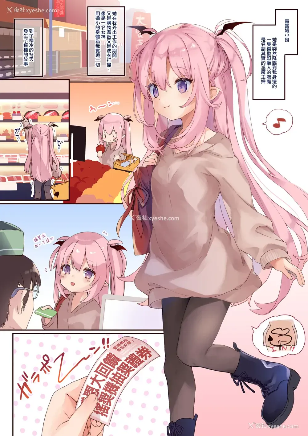 32P - りりすぱ