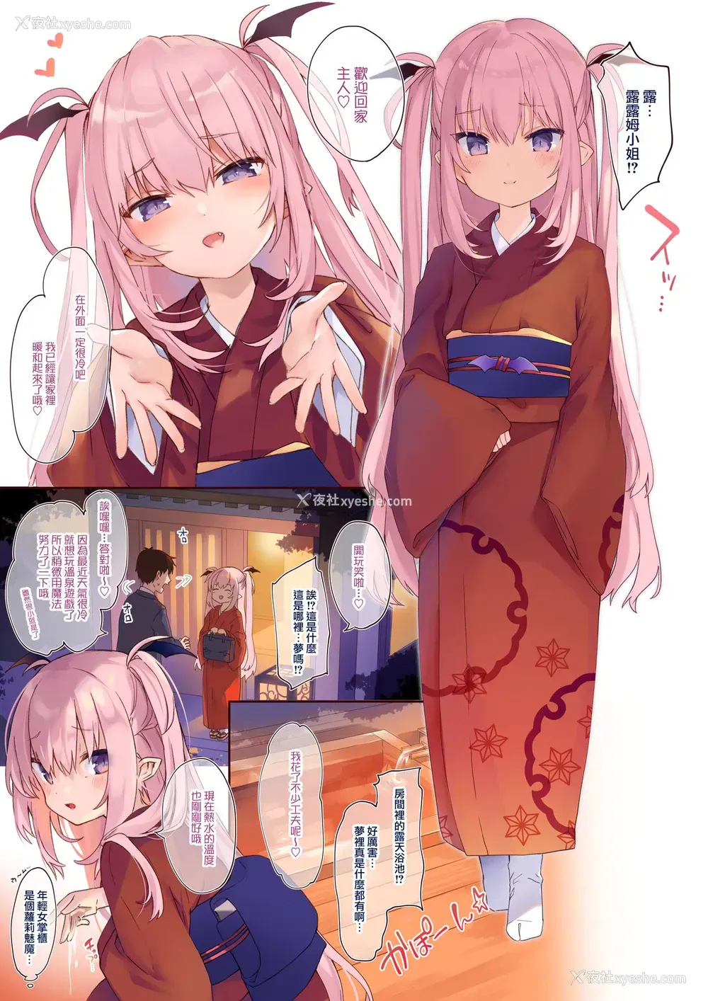 7P - りりすぱ