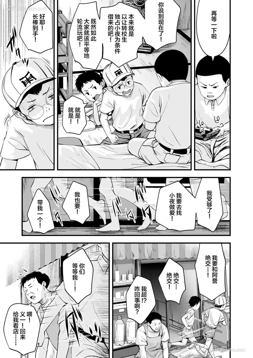 10P - 1989 后编