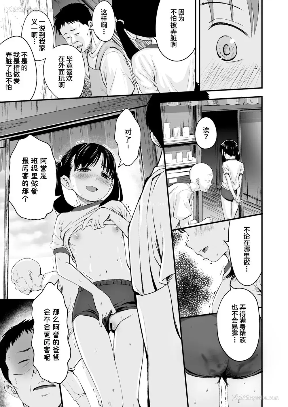 12P - 1989 后编