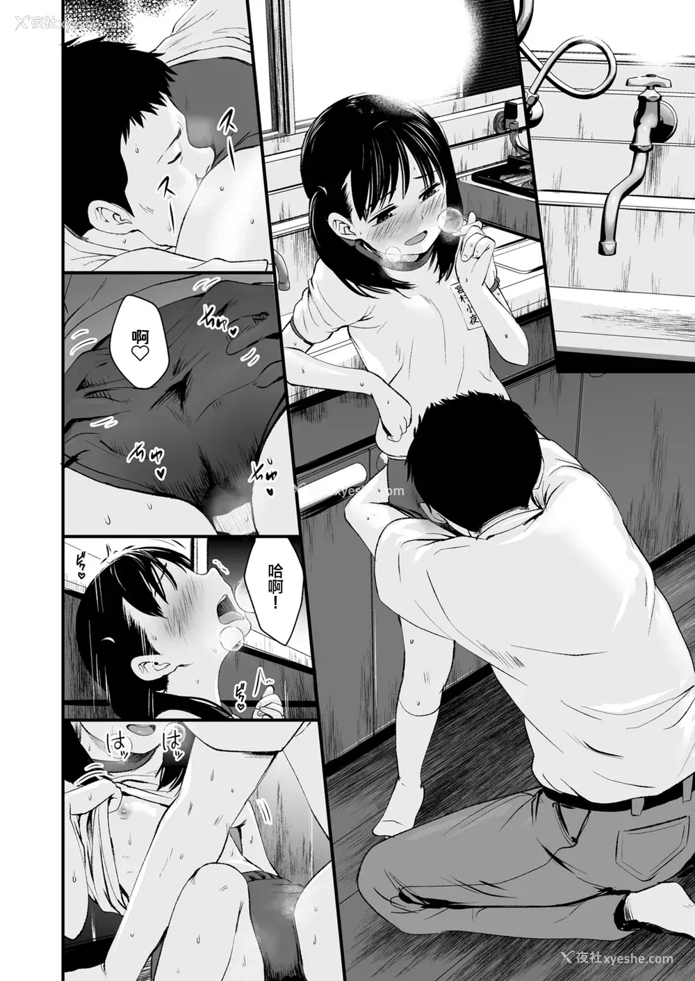 13P - 1989 后编