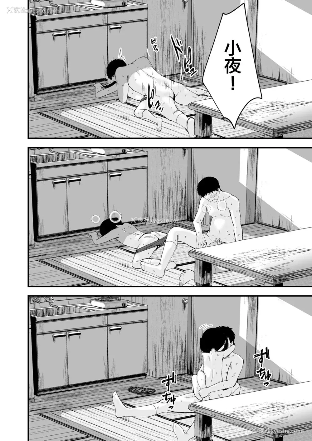 24P - 1989 后编
