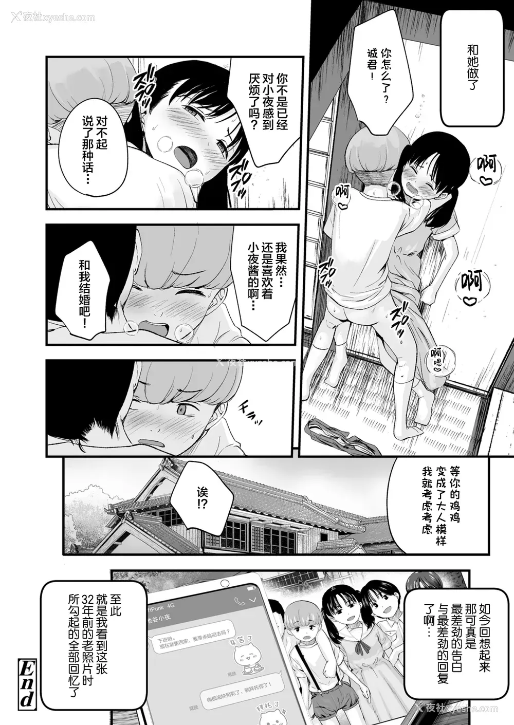 31P - 1989 后编