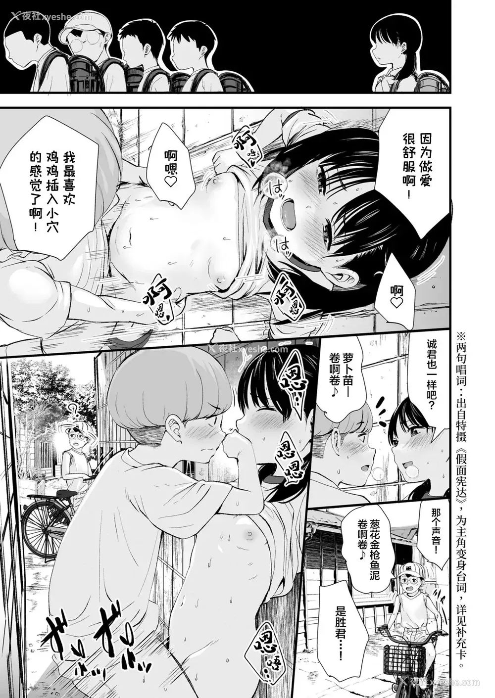6P - 1989 后编