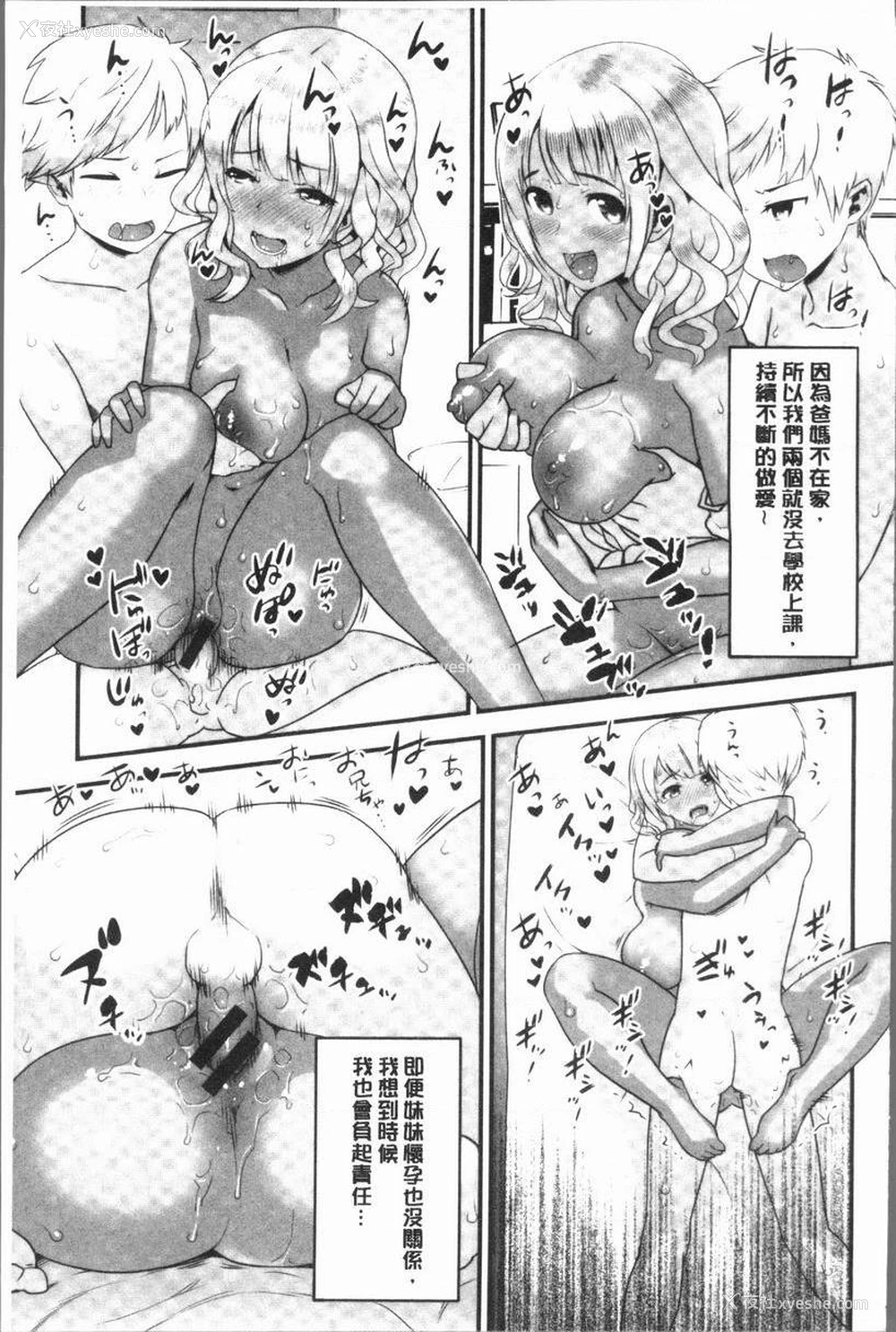 15P - 女淫肉穴