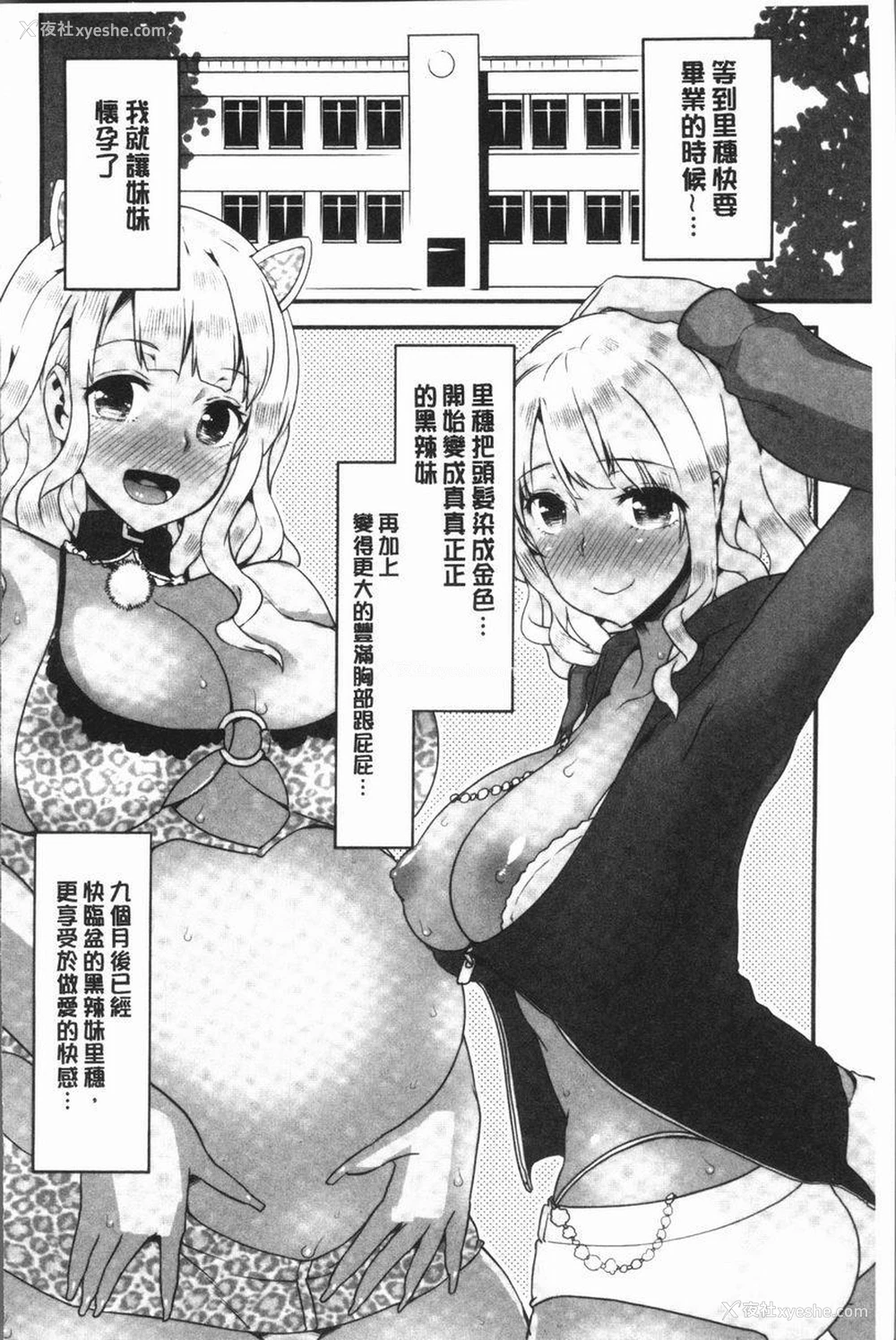18P - 女淫肉穴