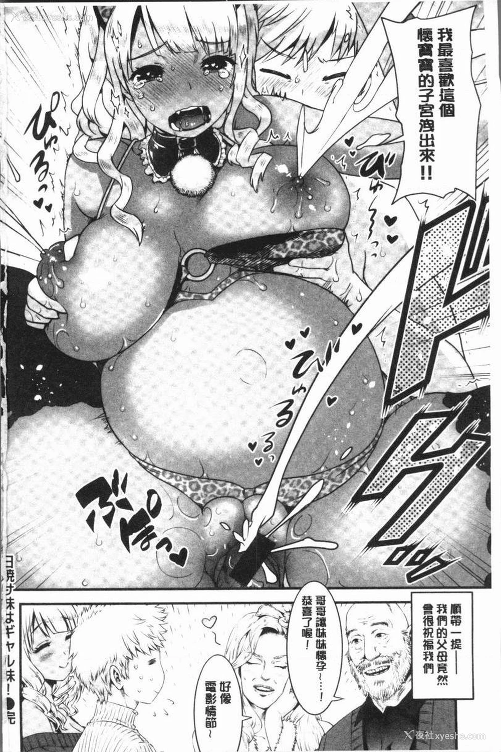 20P - 女淫肉穴