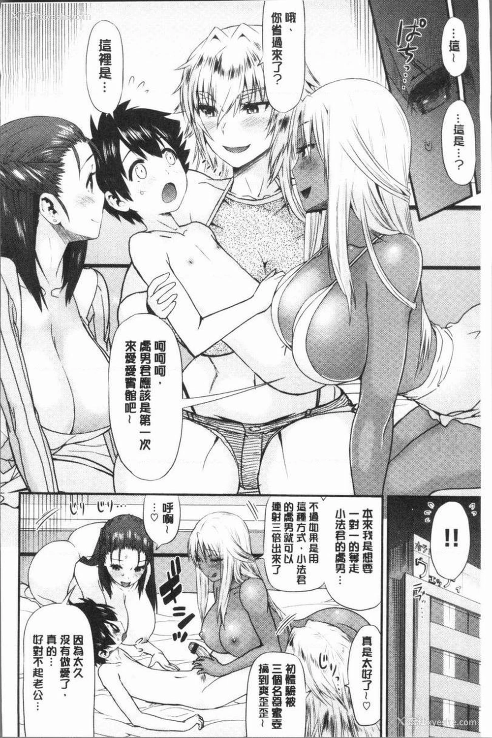 10P - 女淫肉穴