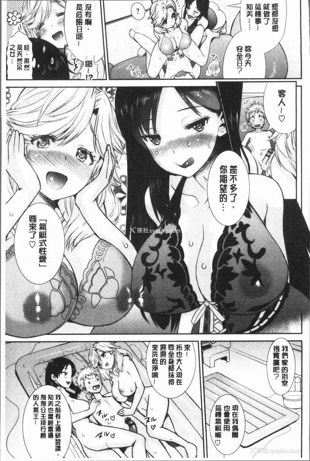 13P - 女淫肉穴