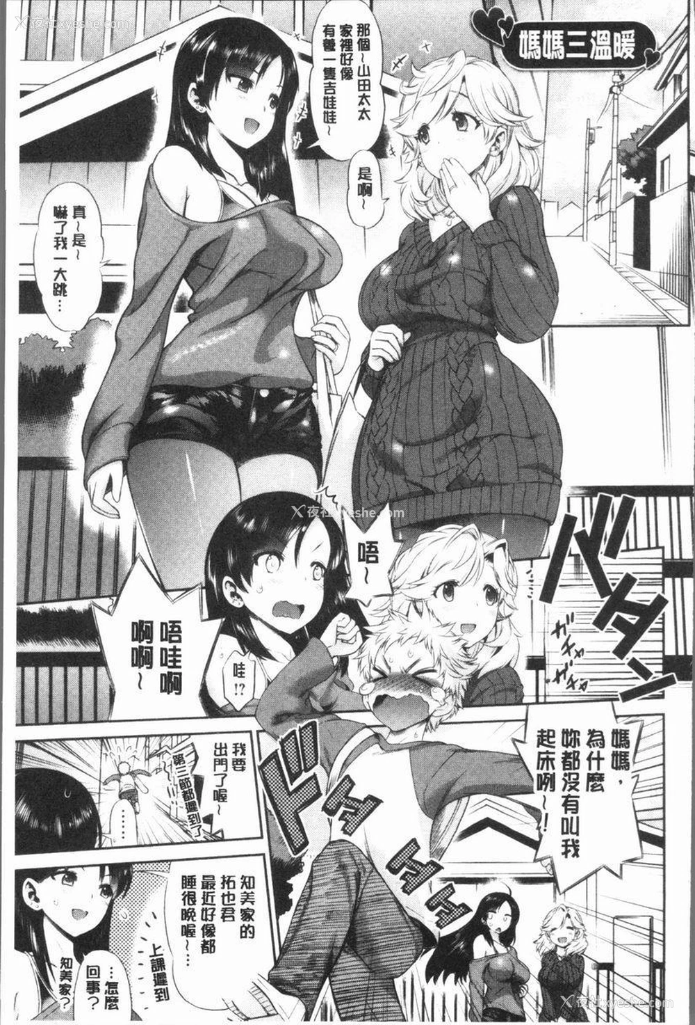 1P - 女淫肉穴