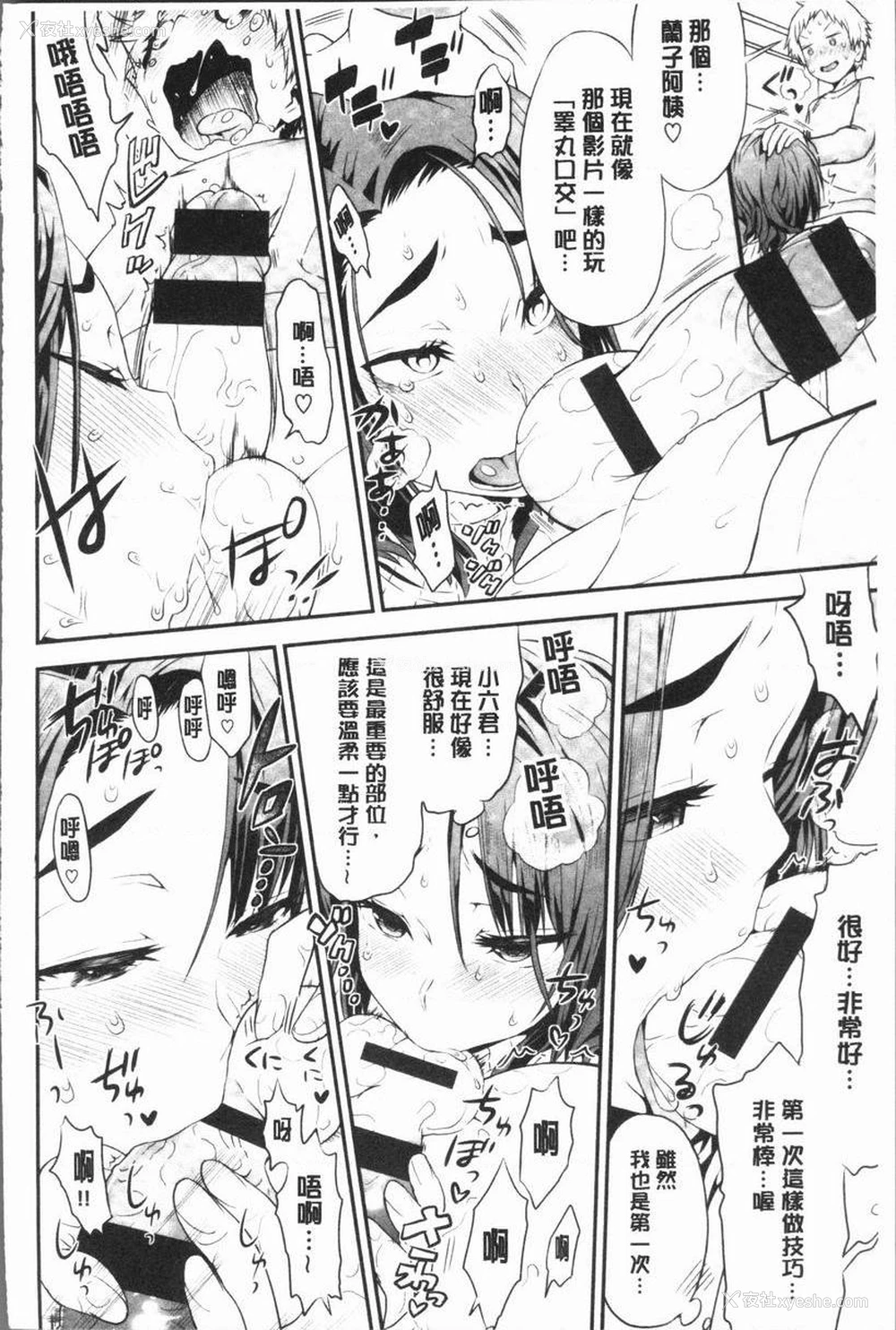 10P - 女淫肉穴