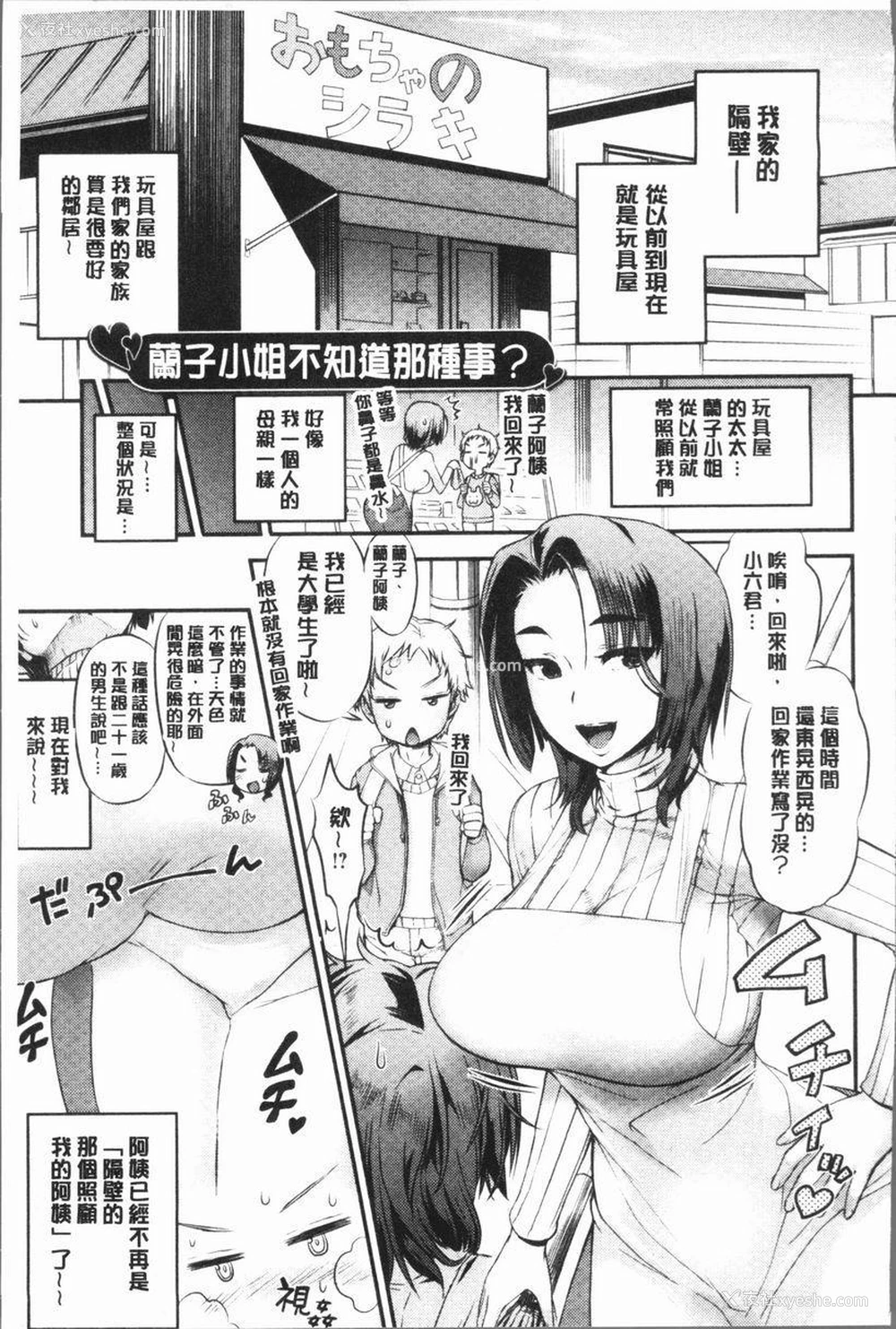 1P - 女淫肉穴