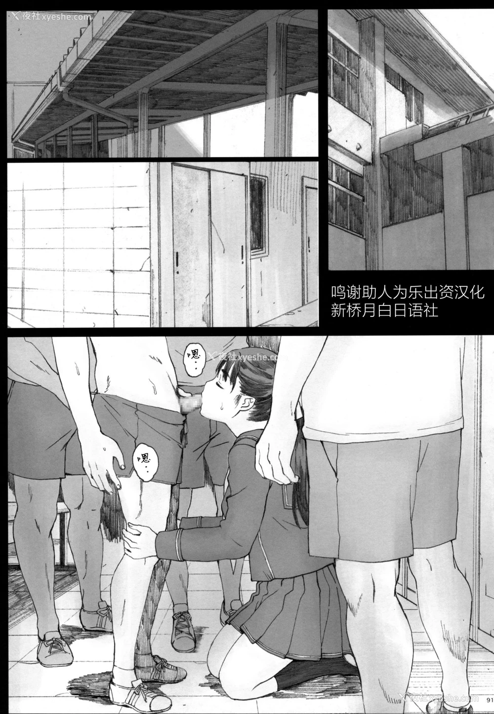 1P - Negative Love 総集编
