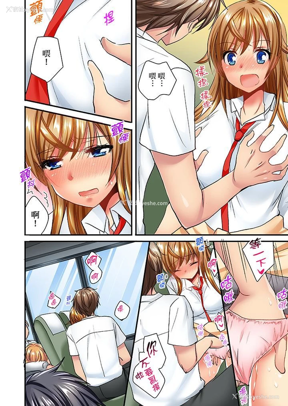 2P - “笨蛋、你做什么…啊嗯！”骗同学把衣服脱光检查身体