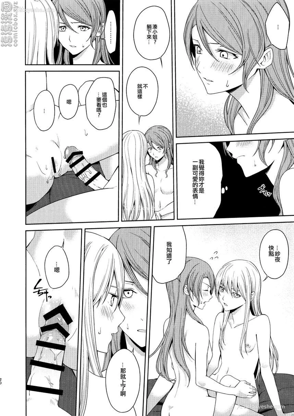 19P - 本能的控制方法