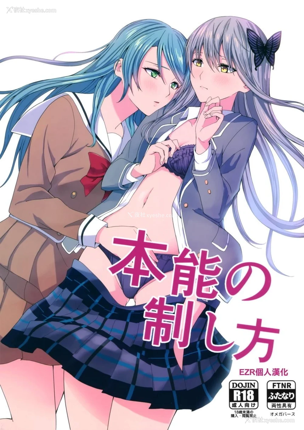 1P - 本能的控制方法