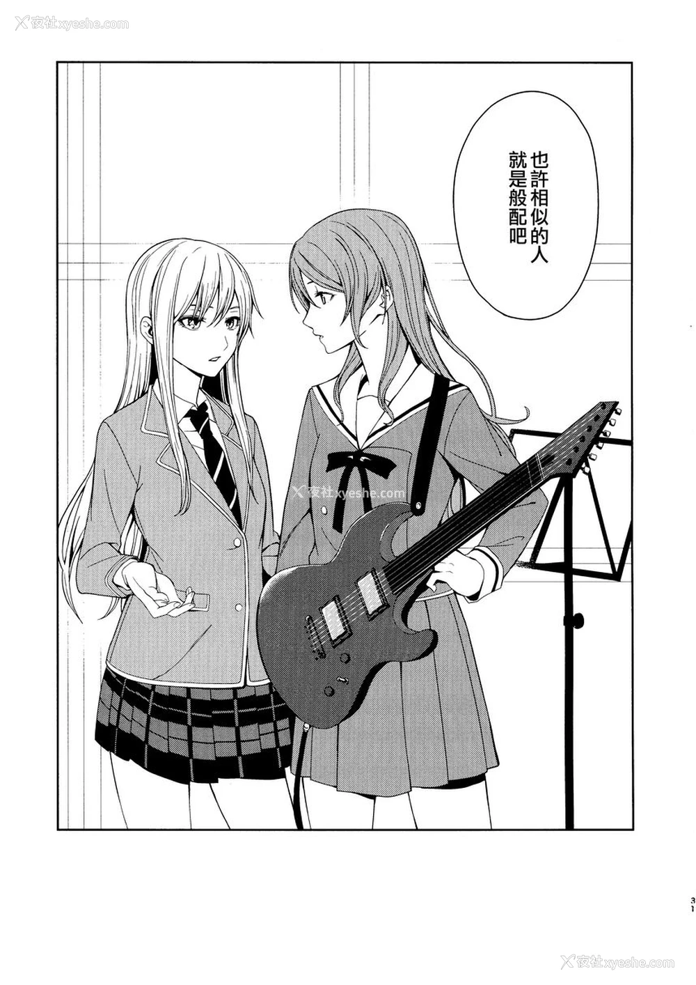 30P - 本能的控制方法