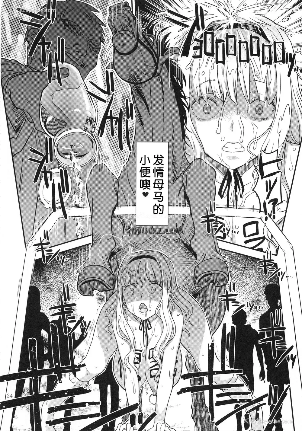 22P - (C93) [ガジェット工房 (A-10)] 公开种付け変态交尾2 (アイドルマスター) [中国翻訳]