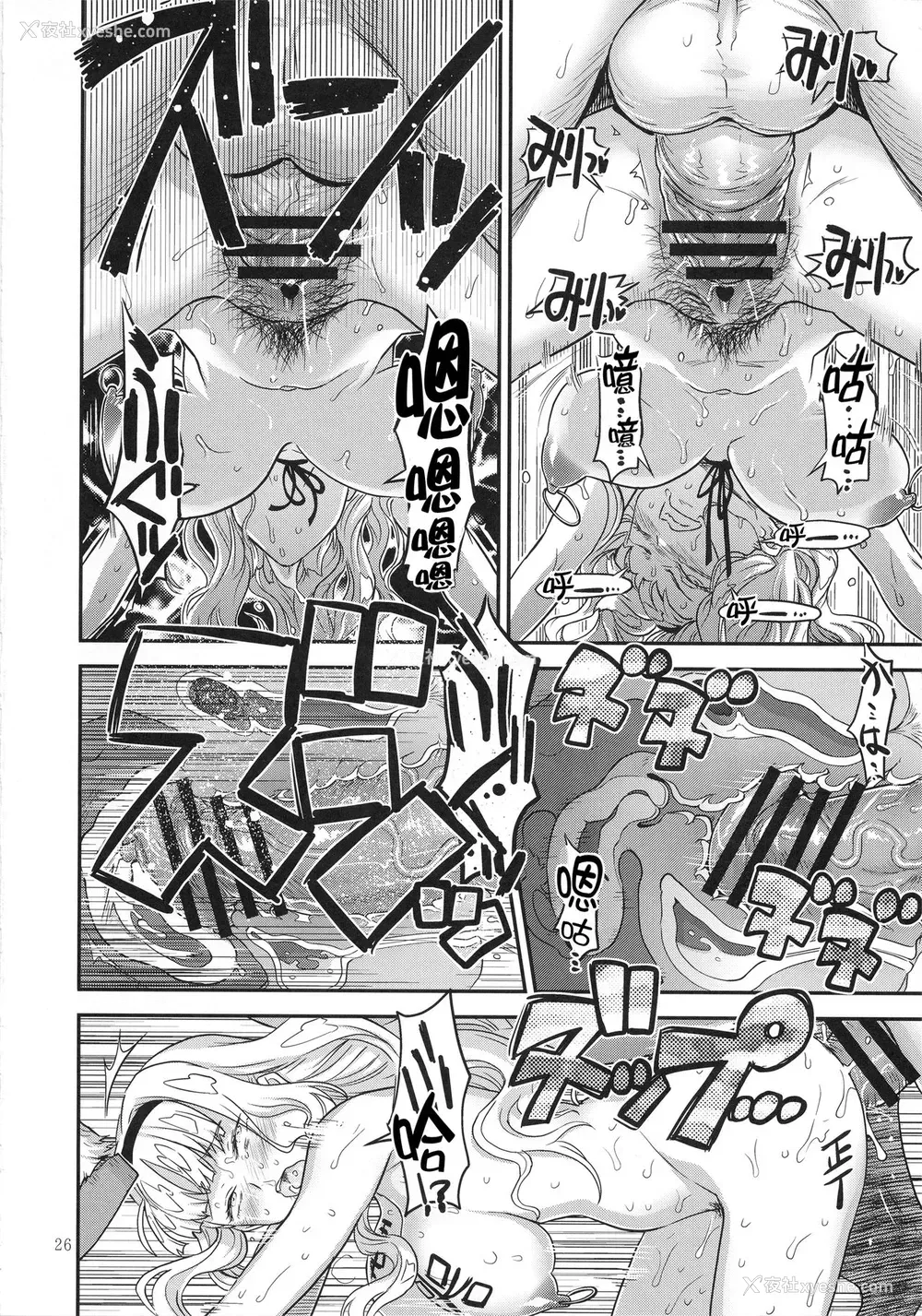 24P - (C93) [ガジェット工房 (A-10)] 公开种付け変态交尾2 (アイドルマスター) [中国翻訳]