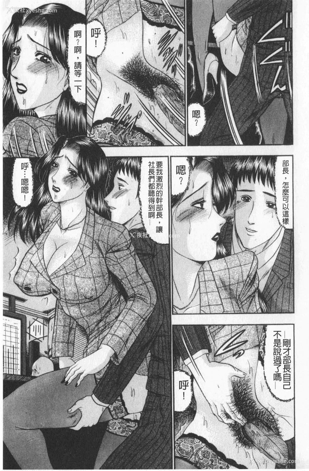 17P - 恋母