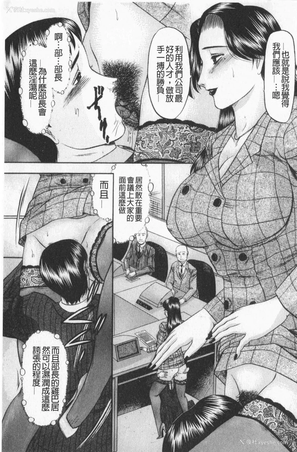 9P - 恋母