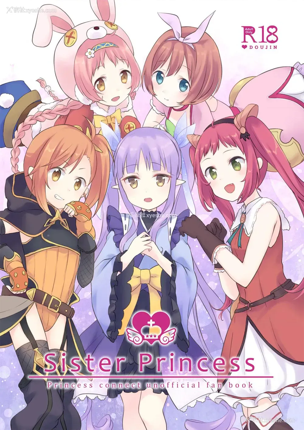 1P - Sister Princess