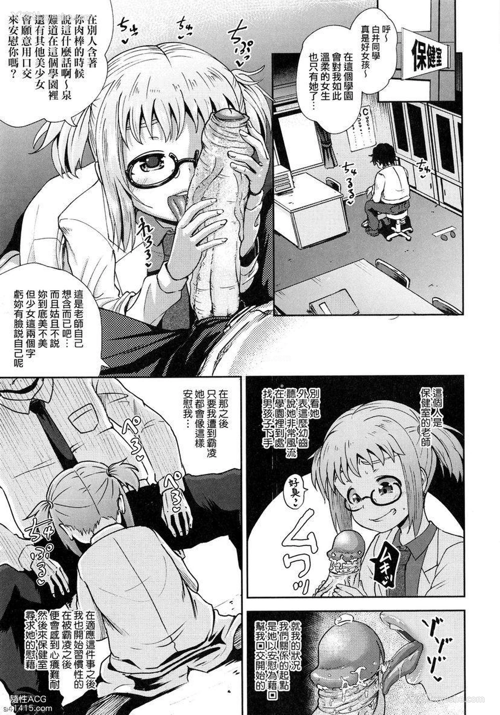 5P - 强制催眠喷雾