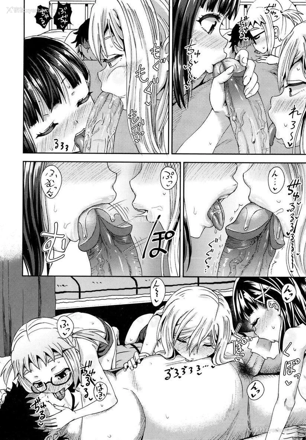 26P - 强制催眠喷雾