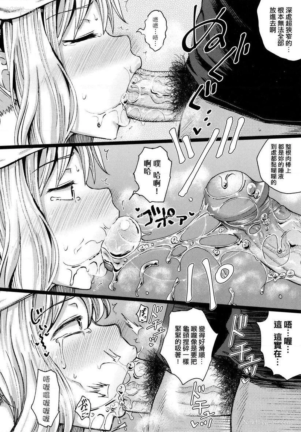 10P - 强制催眠喷雾