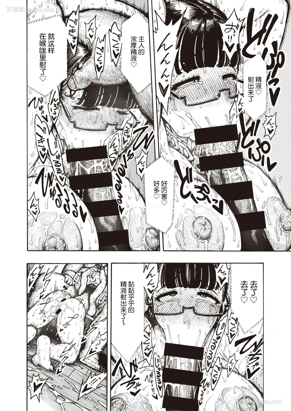 47P - 歌原さん调教中