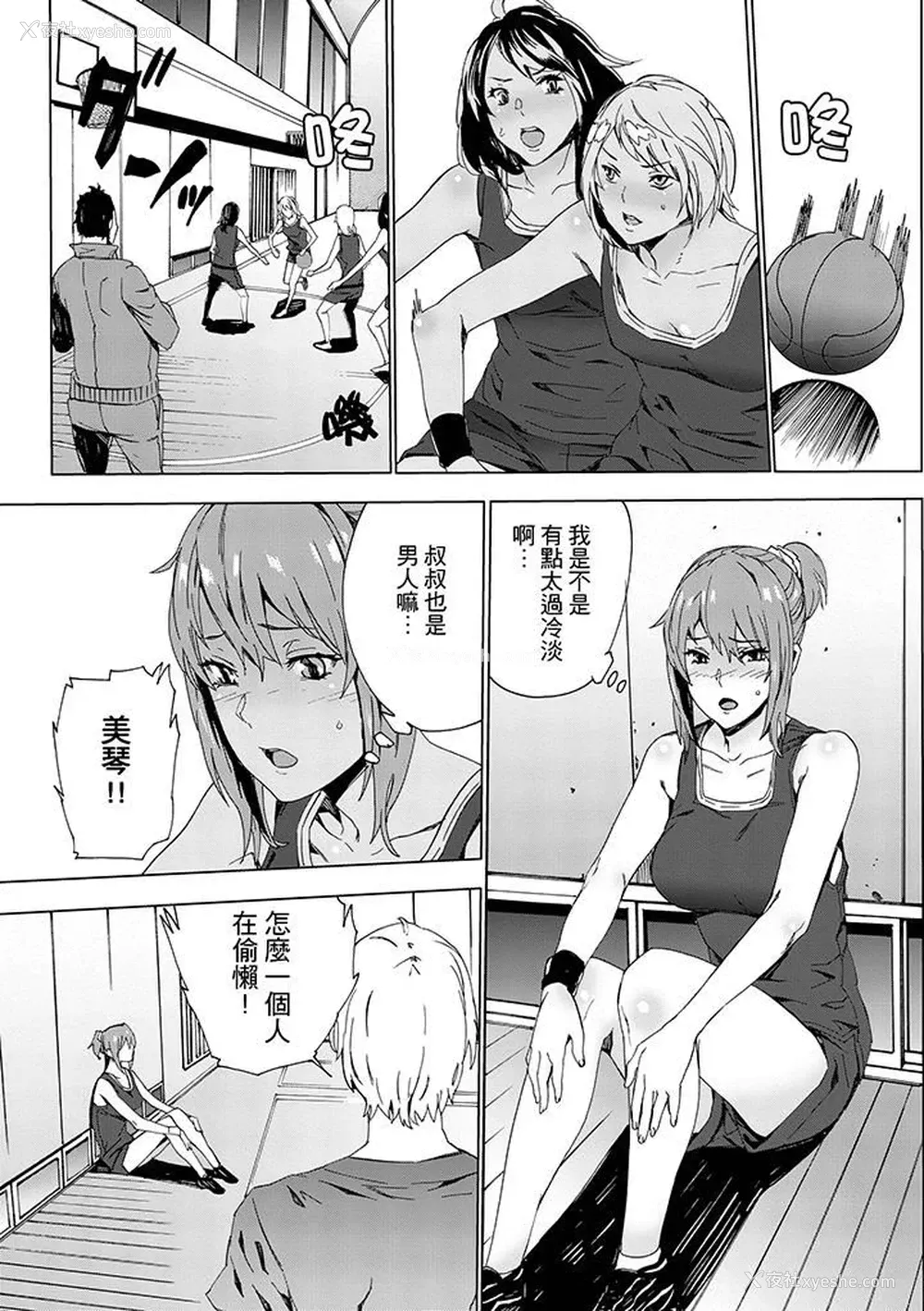 7P - 姪饲育